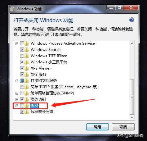 怎么关闭电脑自动下载小游戏,怎样删除电脑自带的小游戏