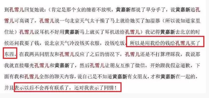 前男团成员线下约粉打架?爱豆出轨让前女友堕胎,偶像迷惑行为太多