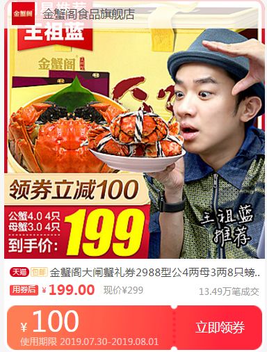 怎样买大闸蟹,大闸蟹怎么买又肥又好吃