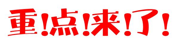 成都毛肚牛肉火锅,成都哪家火锅毛肚130元一份