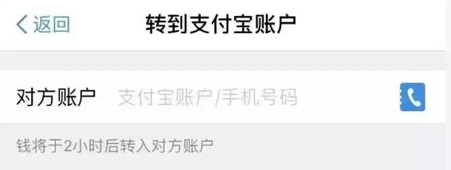 微信支付宝遇到骗子钱能追回来吗,微信被欺骗支付宝转账怎么要回来