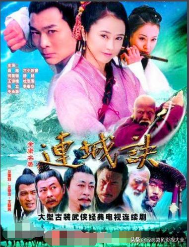 值得看的八部经典古装电视剧,盘点史上最经典的十大古装电视剧