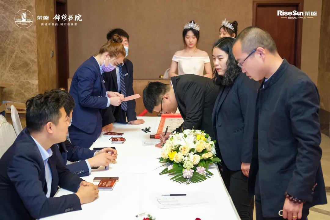 荣盛携手廊坊四中▏锦绣书院捐资助教共育菁英未来