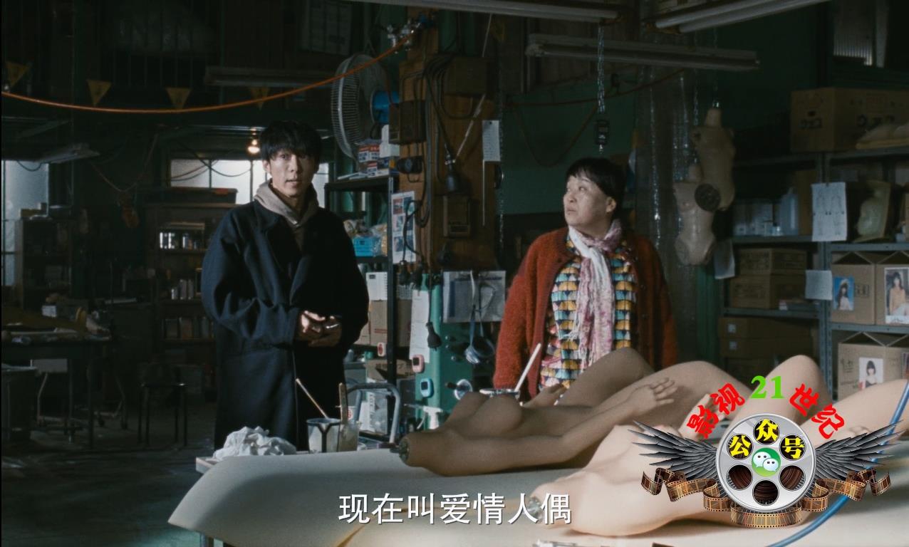 人偶爱情电影完整版,爱情人偶精彩片段