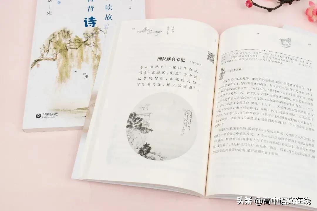 最美古诗词｜中国诗词大会6火爆开播：被诗词喂大的孩子有多厉害