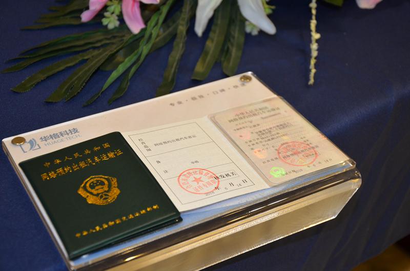 网约车新政衡阳,确保网约车出行安全该注意什么