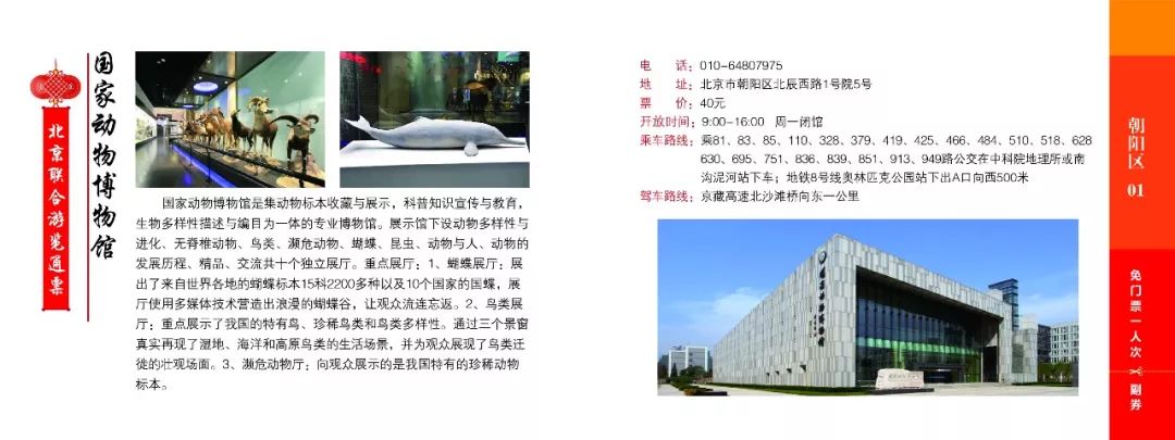 冰雪嘉年华温泉游玩攻略,北京可以泡温泉滑滑梯的地方