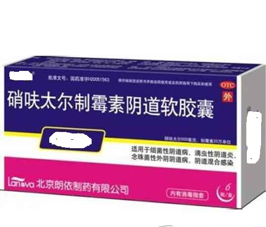 妇科外用泡腾片使用方法,妇科外用中药怎么用