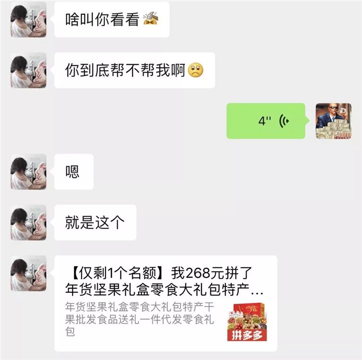 大家在探探上遇到过什么奇葩,探探的各种陷阱