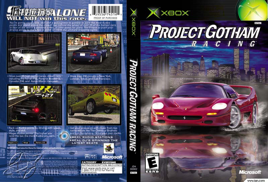 游戏首班车,最好的赛车游戏极限竞速