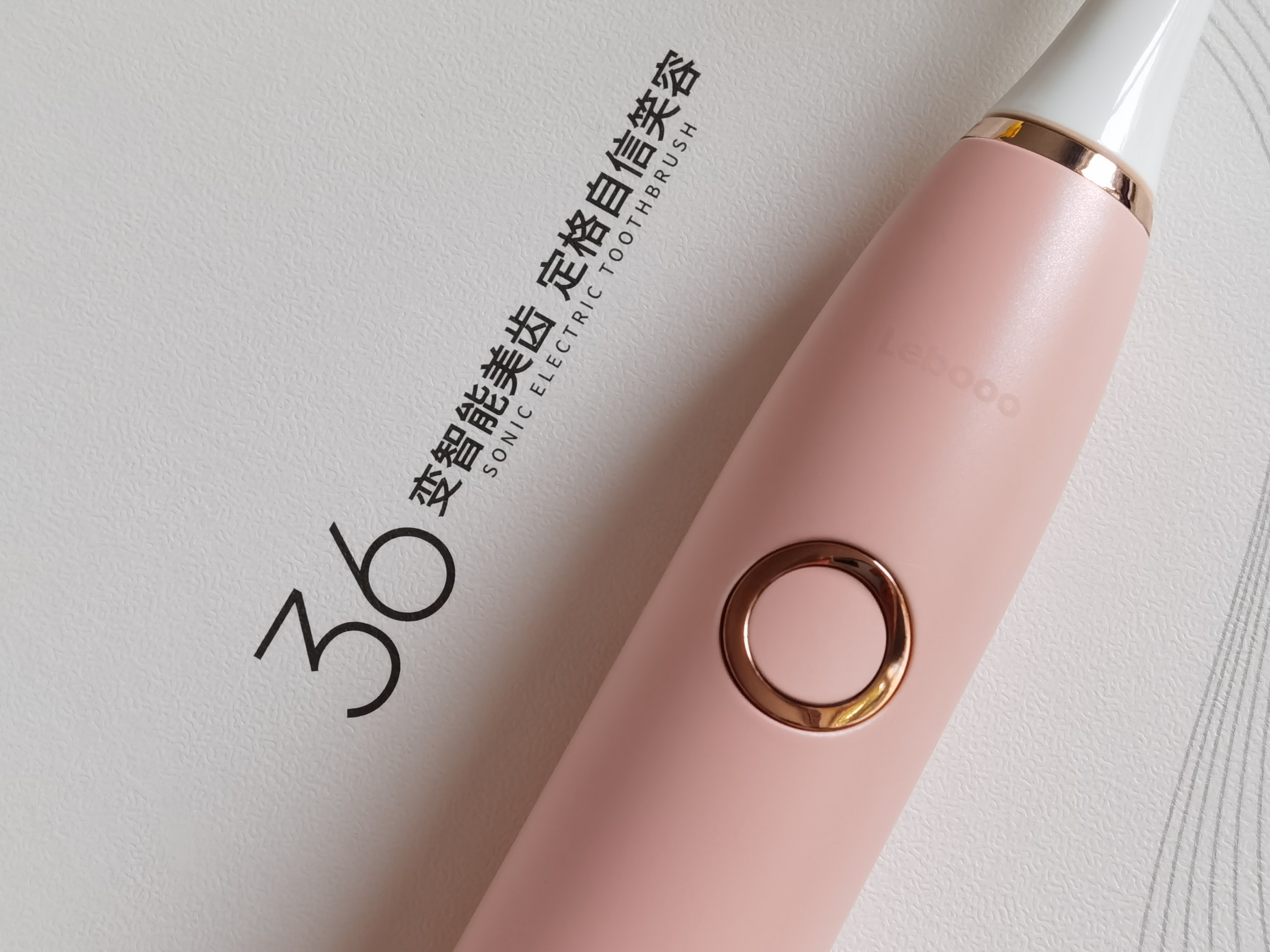 这款电动牙刷帮你省时省力,智能牙膏牙刷