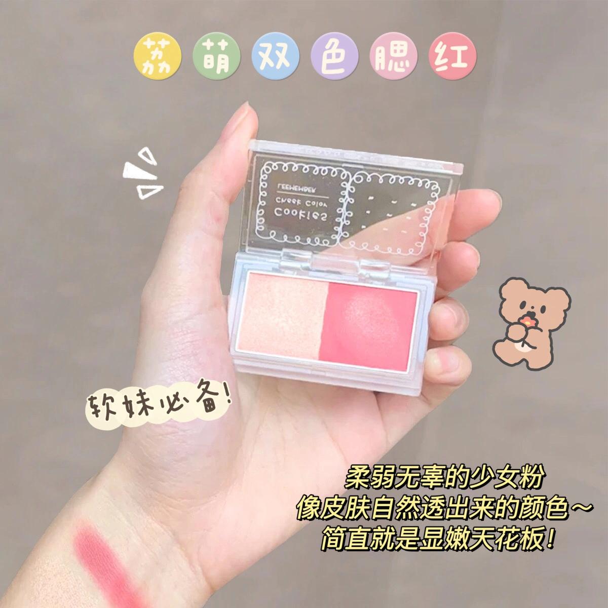 闺蜜礼物平价彩妆,相见恨晚的平价彩妆单品