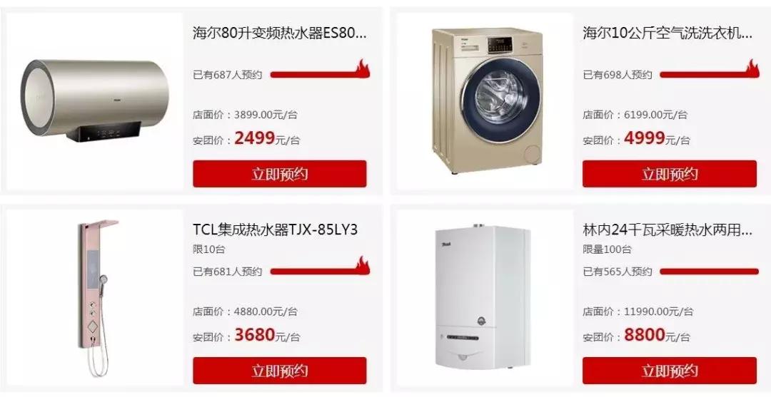 曝光装修陷阱,装修20条惨痛教训大家不要再犯了