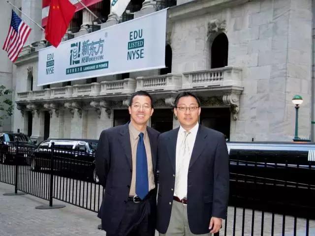 俞敏洪新东方出国,俞敏洪新东方前途