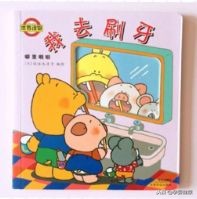 保护孩子的牙齿应该尽量怎么样,让儿童保护牙齿