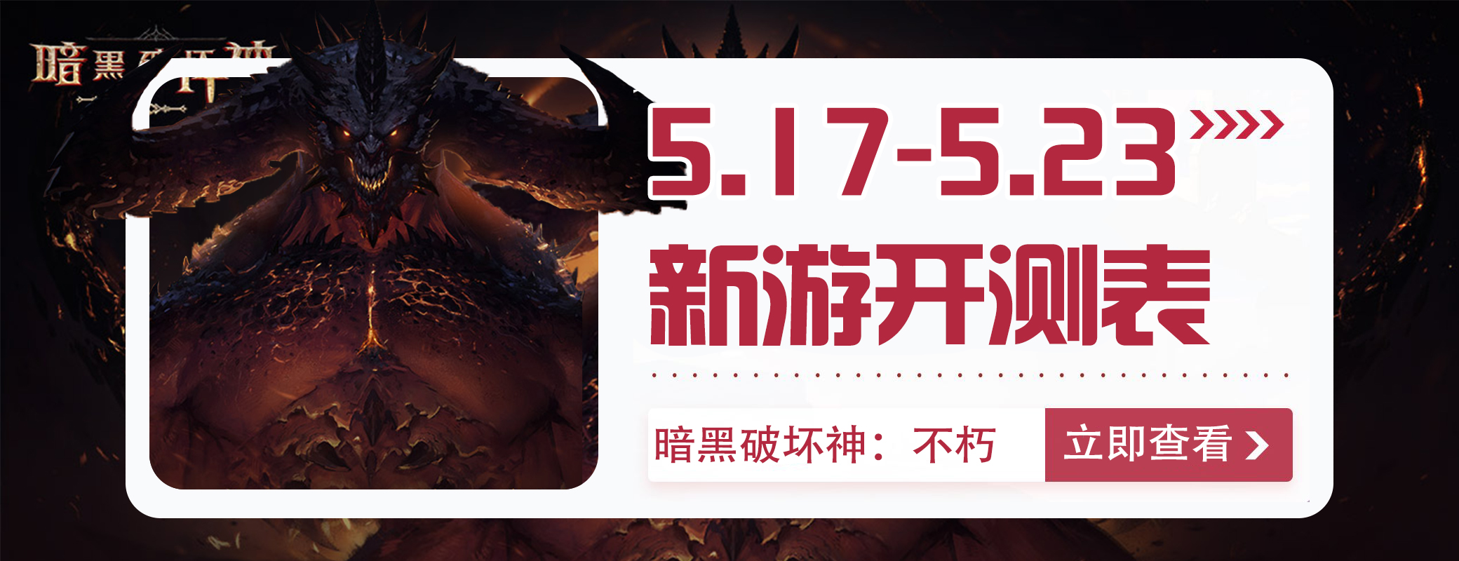 今日手游开服开测时间表,手游开测表17173