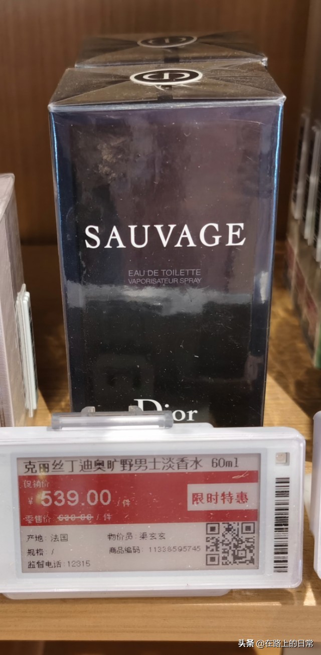 无锡最新化妆品小样的店,无锡大牌小样