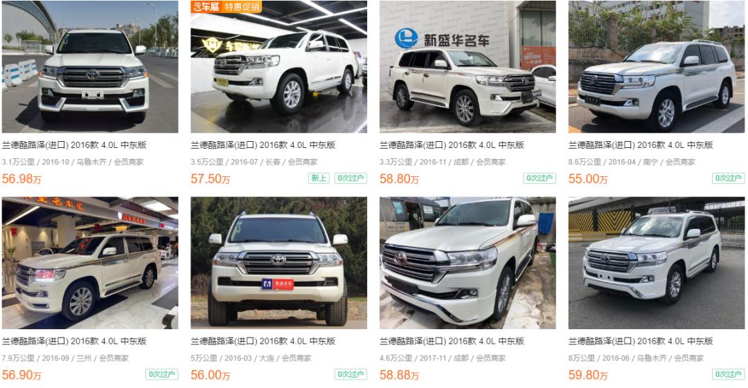 兰德酷路泽4000二手车现在多少钱,丰田兰德酷路泽5700二手车价格