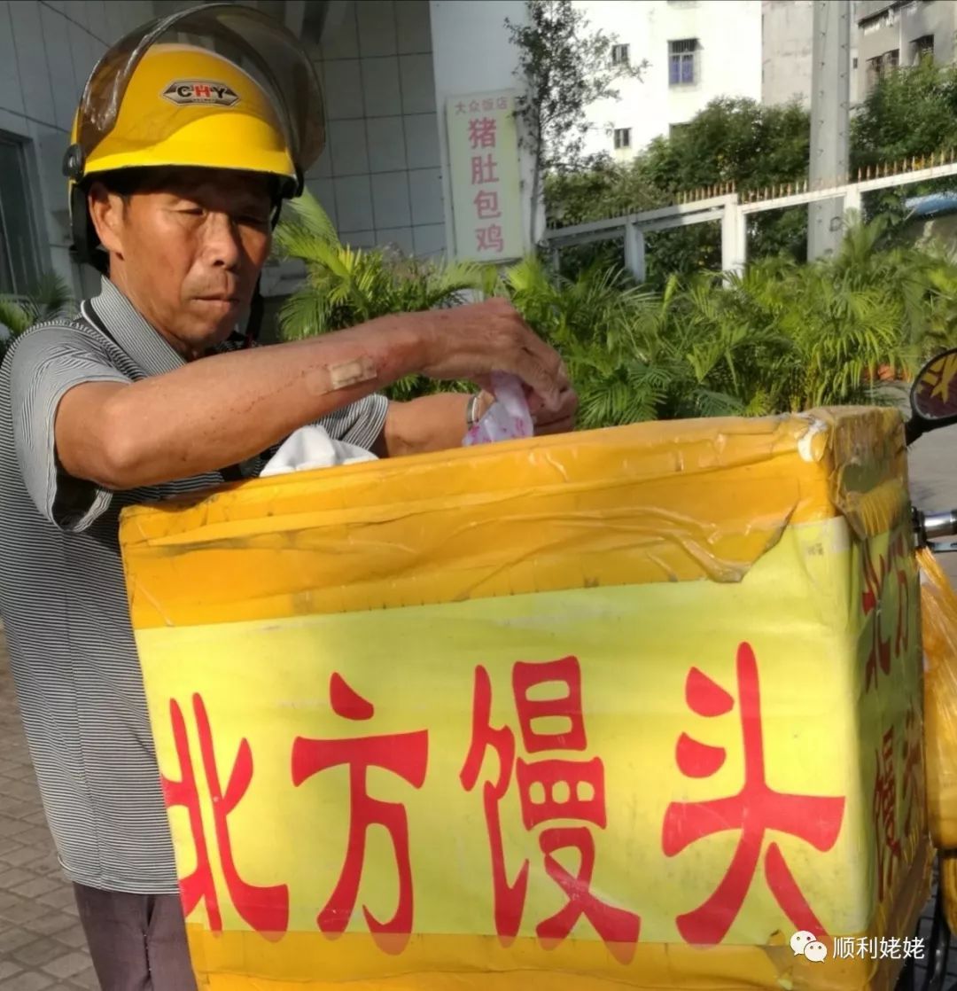 开封一个老人卖饼挣了六套房子,河南农民海口卖馒头