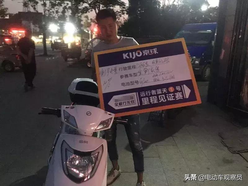 京球新能源电池测评,台铃电动车用的京球电池怎么样