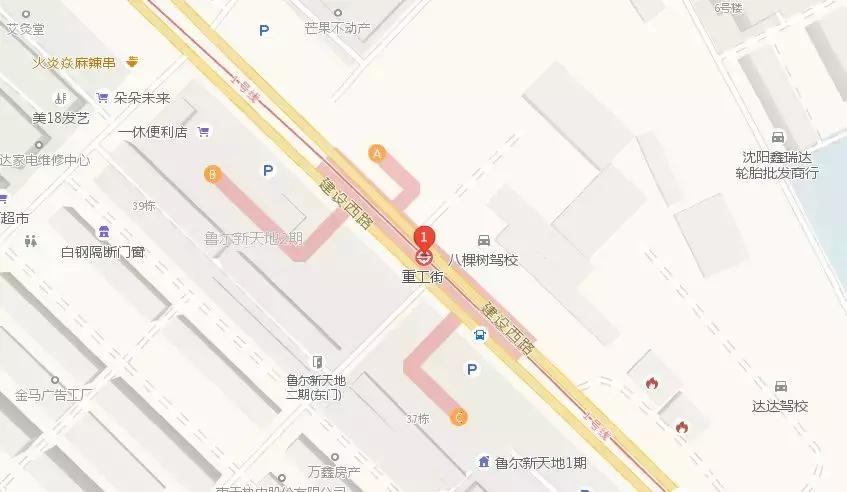 沈阳市地铁换乘示意图,沈阳地铁换乘图