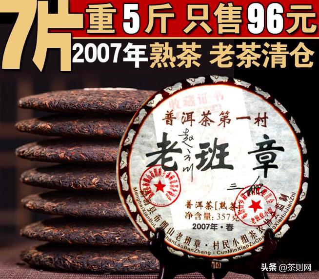 如何在淘宝购买普洱茶,淘宝选购普洱生茶的攻略