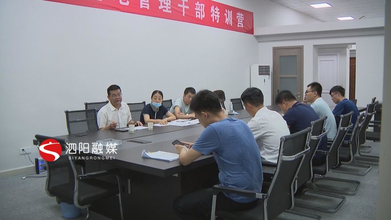 生态环保铁军仍在坚守一线,宋吕军