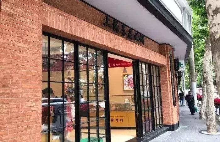 上海老字号正宗西点,上海海派西点老字号