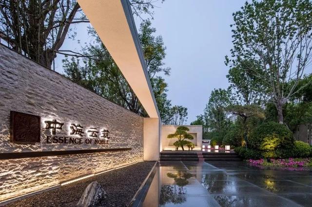 大兴区中海云筑楼盘,北京大兴中海云筑和和悦春风