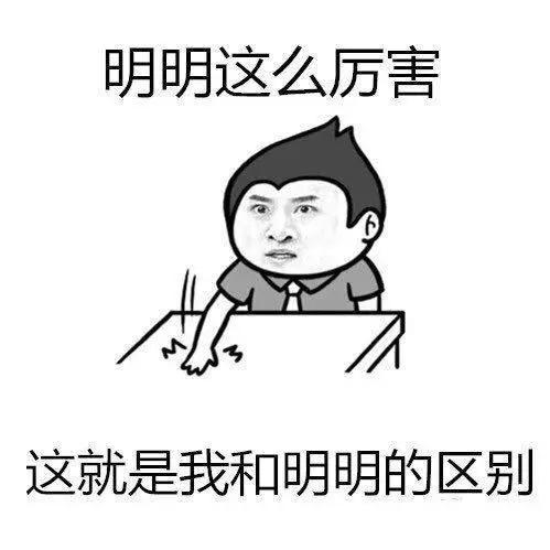 别人的办公室总是不会让我失望!这里工作太爽了