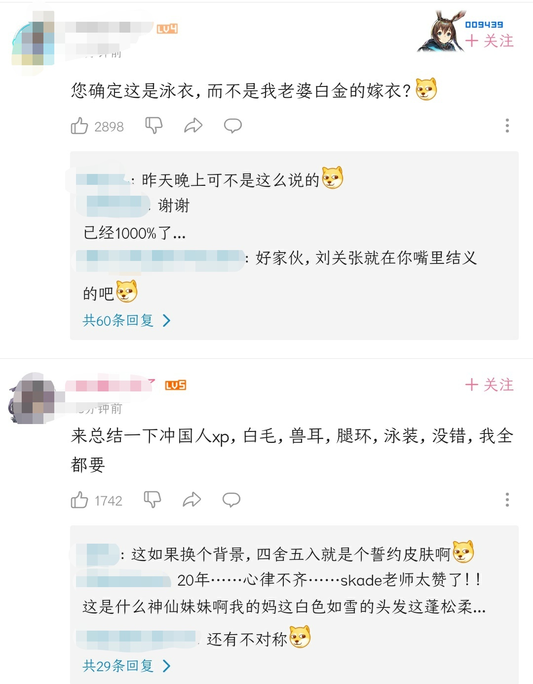 明日方舟2021夏日泳装活动,明日方舟燧石泳装