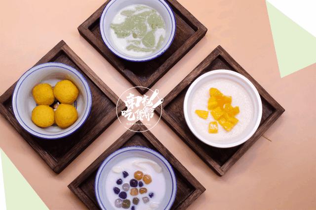 南充自助糖水铺,南充拾光甜品自助