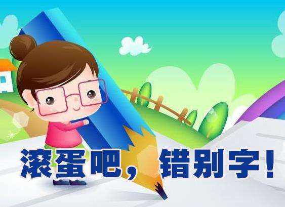 一年级语文拼音怎么教容易学,一年级语文学情分析范文