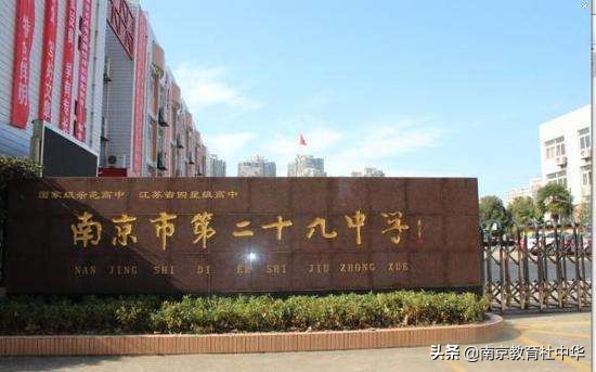 金陵中学和南京一中怎么选,南京金陵中学升学率985