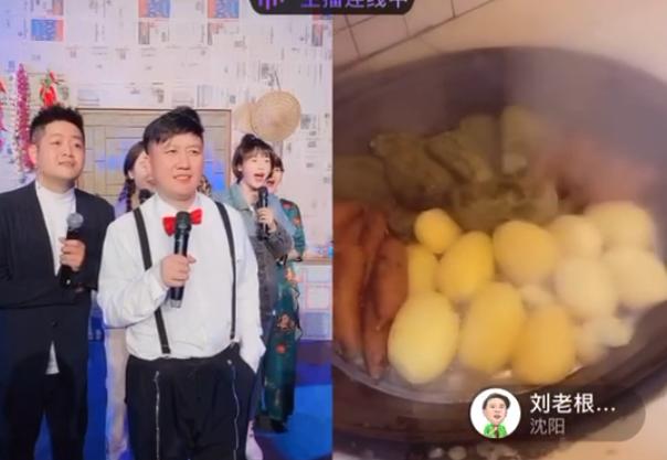 刘老根大舞台徒弟跟赵本山互动,刘老根大舞台直播才艺大比拼