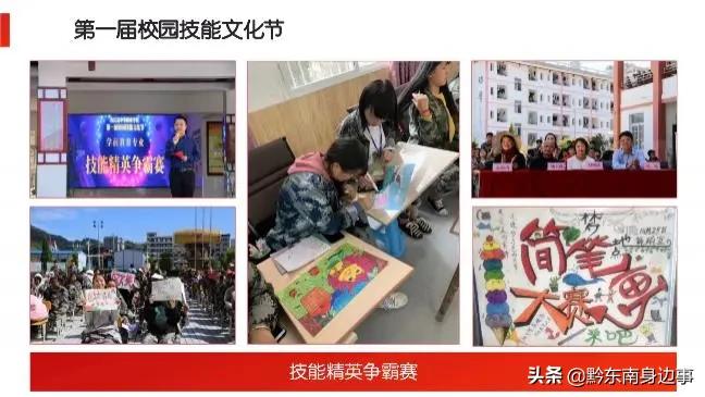 一位支教老师的梦想,杭州一位老师写给学生的信