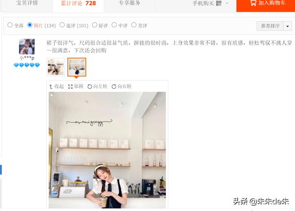 网购如何买到质量好的衣服,网上买高质量衣服攻略