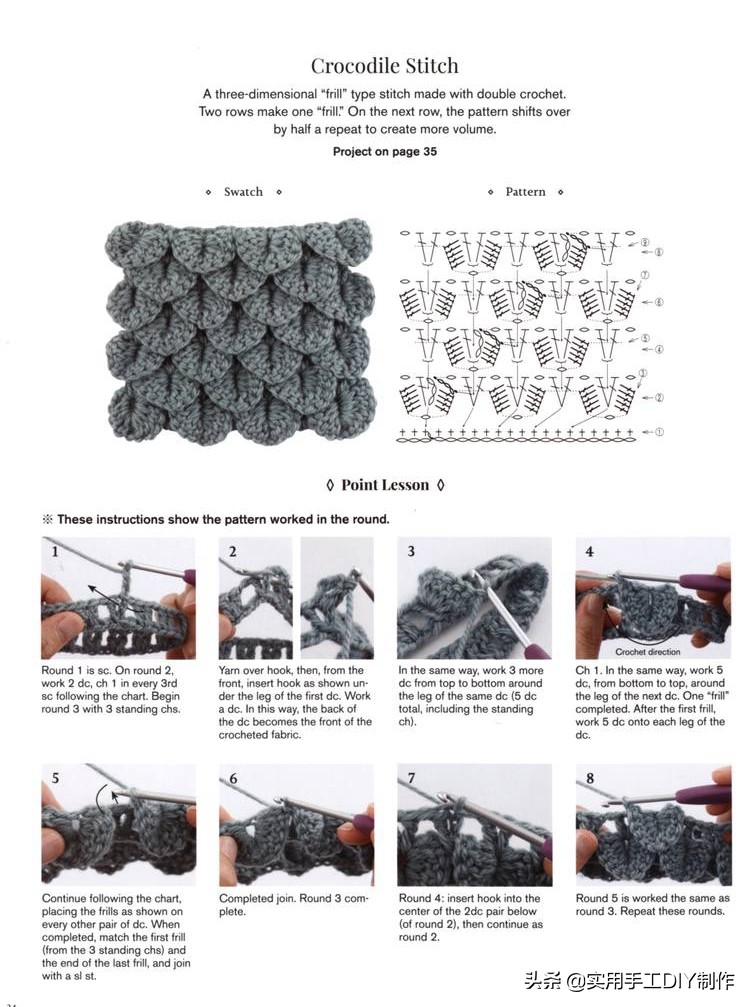 钩简约包包教程视频,适合夏天背的钩编包包花样图解