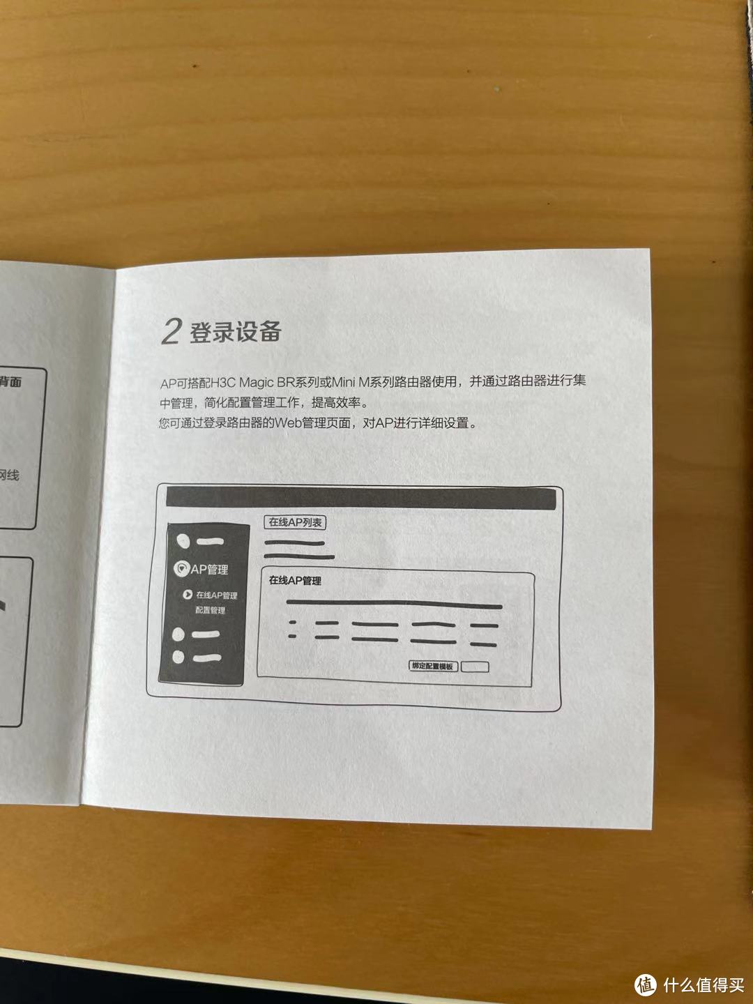 全屋wifi6a,全屋wifi6面板