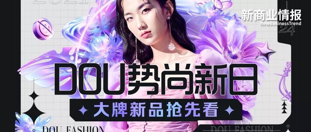 伊芙丽抖音是正品吗,为什么伊芙丽网上那么便宜