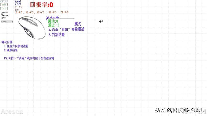 娲涙枑钖墖榧犳爣娴嬭瘎,娲涙枑钖墖钃濈墮榧犳爣濡備綍杩炴帴鐢佃剳