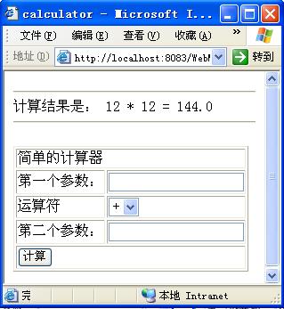 javaweb入门详细开发教程,javaweb开发实战经典基础篇