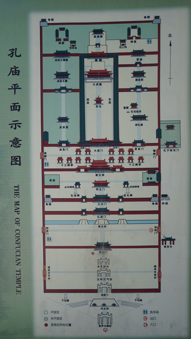 曲阜三孔知识,曲阜三孔文化信息交流
