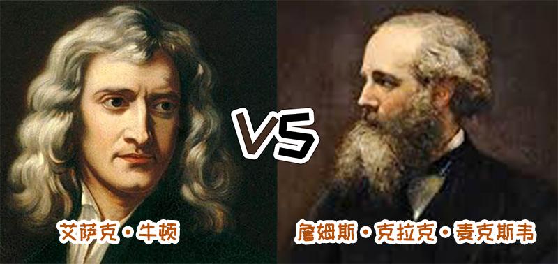 爱因斯坦为什么说光速最快,爱因斯坦关于光速不变的思想实验