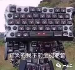 众人“围剿”徐大SAO,被踹家门朱之文