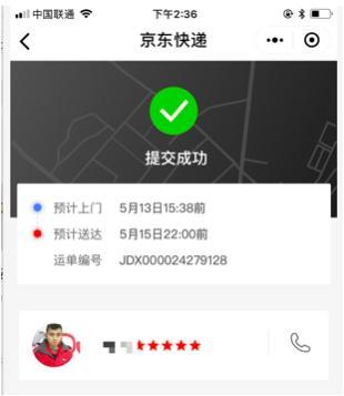 顺丰和菜鸟裹裹哪个邮费便宜,顺丰快递pk圆通快递哪个更好