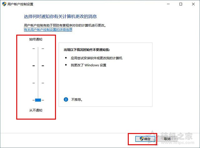 win10鍏抽棴administrator璐︽埛,win10鐢ㄦ埛璐︽埛鎺у埗寮圭獥鎬庝箞鍏抽棴