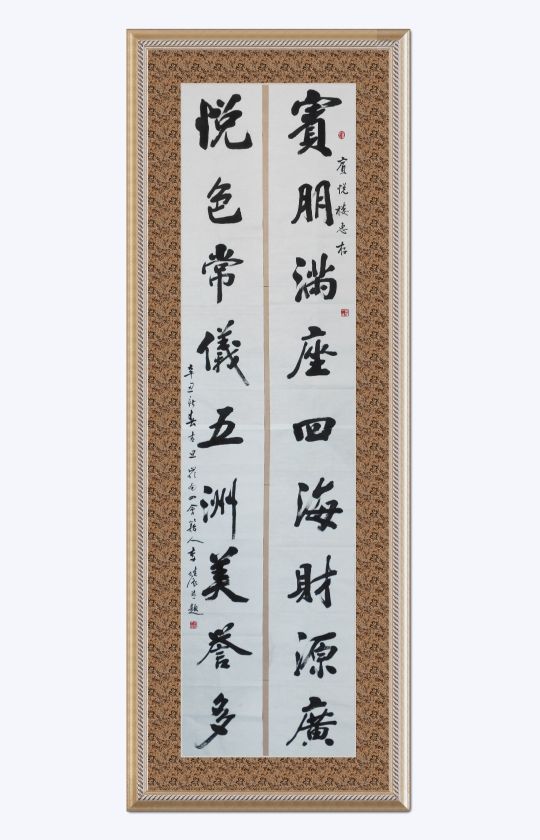 逸夫楼的书法作品欣赏,岳阳楼记名句书法作品