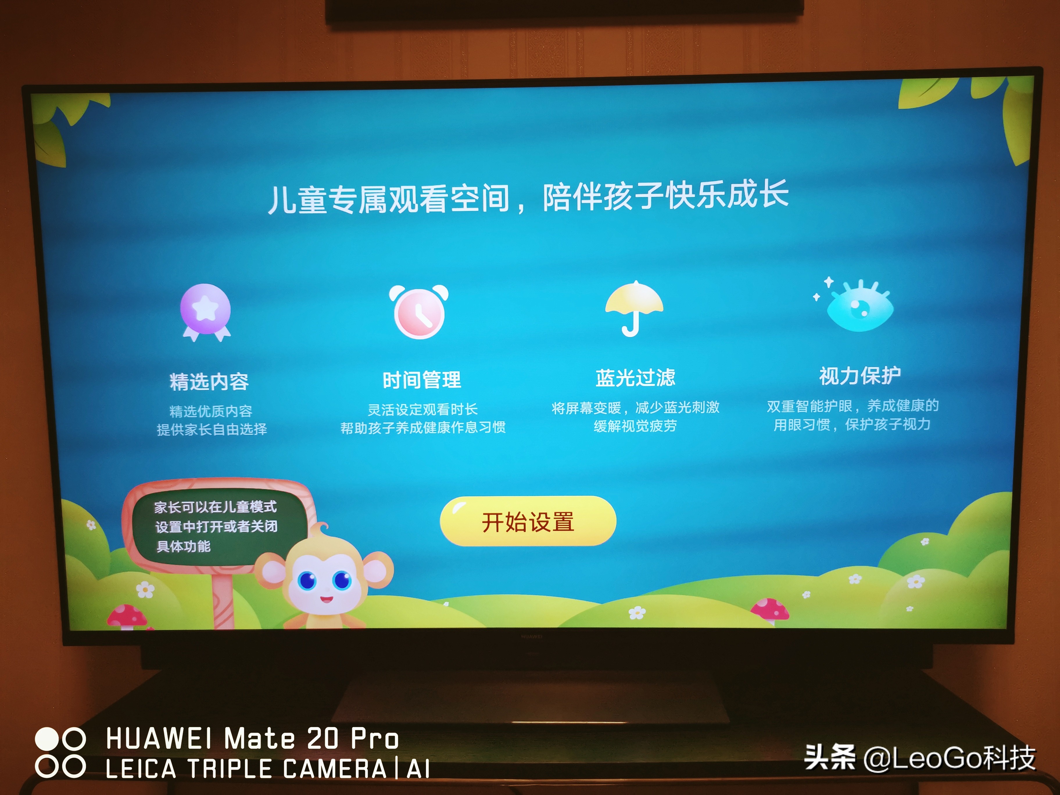 华为智慧屏v55i电视机重量太重,华为智慧屏v55i电视评测