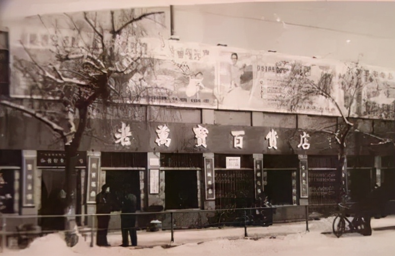 河北·石家庄·旧影